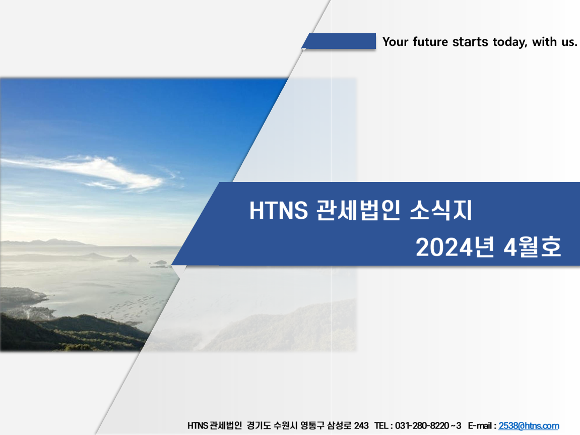 4월 표지.PNG